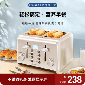 Finetek 家用多功能烤面包机2片4片不锈钢多士炉全自动吐司机面包机带显示屏四槽液晶显示