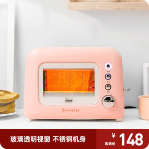 Finetek 出口日本原款家用烤面包机全自动烤面包机早餐2片小型烤面包片吐司机多士炉懒人 马卡粉-配防尘盖